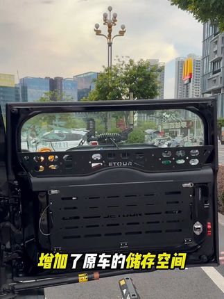捷途旅行者尾门储物架山海T2尾门窗置物框围栏后备箱拓展架收纳#置物架 #储物架 #尾门窗置物架
