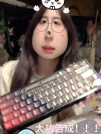 一个人送给另一个人最珍贵的礼物是时间 #键盘 #客制化键盘 #纪念日 #礼物 #情侣