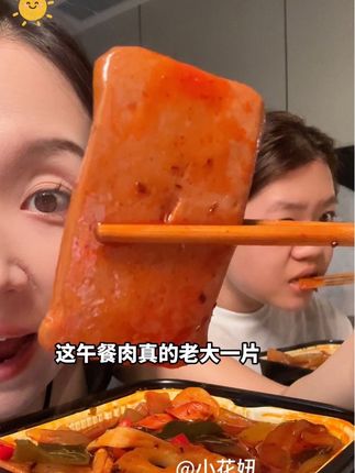 #自热火锅 超适合半夜追剧解馋来上一桶,方便又好吃#速食美食#小火锅#灵魂宵夜