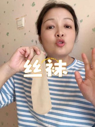 浪莎短丝袜耐磨防勾丝~ #浪莎短袜 #透气舒适 #强烈推荐