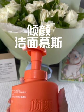 泡沫细腻丰富,清洁皮肤很舒服,滑滑嫩嫩的#倾颜 #倾颜洁面慕斯 #清洁皮肤 #好物推荐🔥 #洗护好物