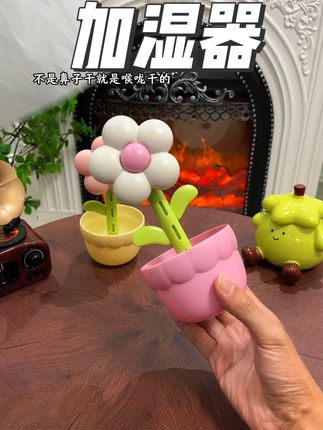 秋冬睡醒就口干舌燥的,整一个这样的花朵加湿器就太有必要了,一键开启用着也方便,还可以放点香水精油就是个好看的香薰#加湿器 #秋冬必备 #我可真会买 #我捡到宝了