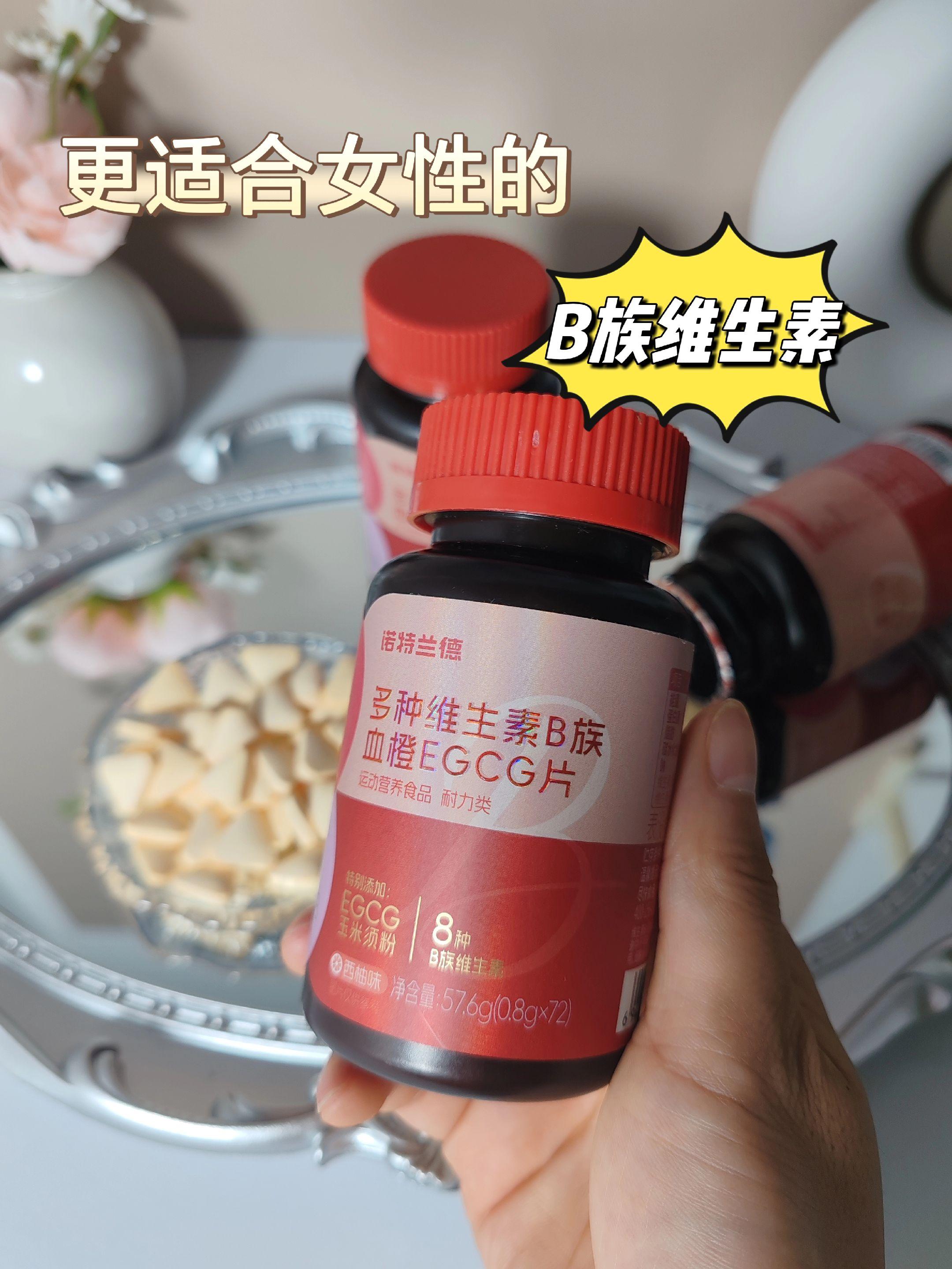 #强烈推荐 #变美小技巧 #维生素 #每天学习一点点 #大数据推荐给有需要的人