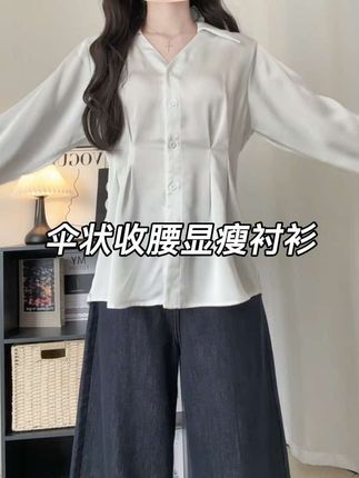 肩宽背厚肚子上有肉的姐妹都来穿这件,日常上班通勤约会都能穿而且码数很全! #今天穿什么 #高级感穿搭 #平价穿搭 #穿衣显瘦 #通勤搭配