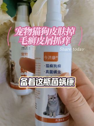 #宠物知识 #萌宠 #宠物用品 #萌宠好物 #养狗经验分享