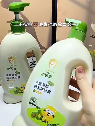 🔥🔥 小浣熊儿童洗发沐浴二合一1080ml沐浴露宝宝大容量。#生活小帮手 #儿童洗发沐浴二合一 #居家好物 #好物推荐🔥