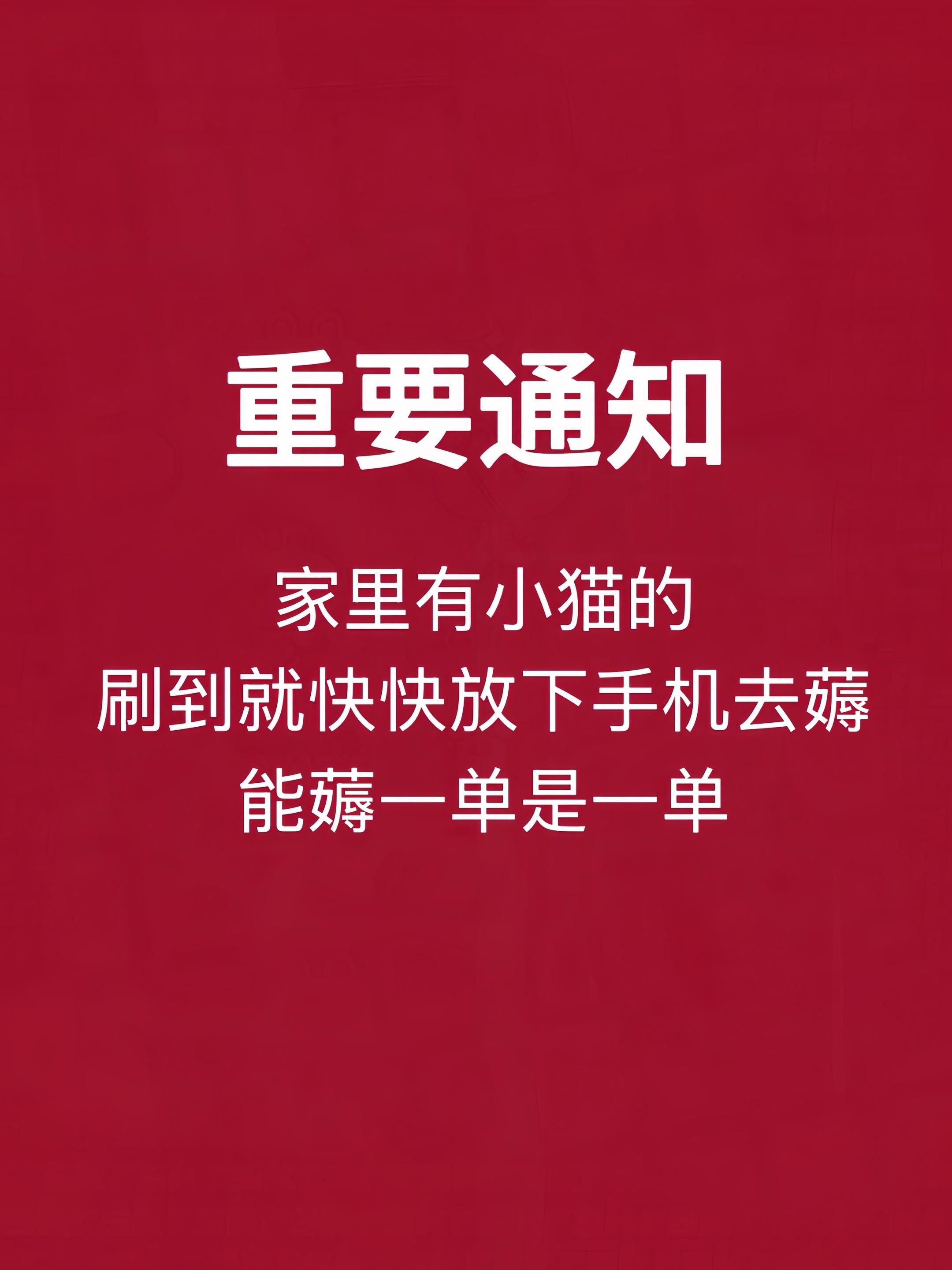 弗列加特生骨肉冻干限时福利来啦!每人限拍1单,现在入手超划算~两罐只要9.9!精选食材带来98%高肉含量,60%粗蛋白满满,猫咪吃得香、长壮实。平时这个品质可不便宜,想给毛孩子囤粮的别错过,这个价格真的很难得!#强烈推荐 #弗列加特 #冻干 #好吃到停不下来 #快来一起尝个鲜