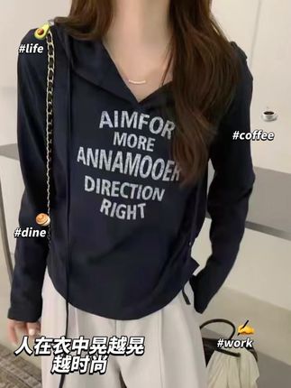 欧朵琦休闲时尚字母帽衫卫衣连帽长袖百搭#慵懒风穿搭 #潮牌穿搭 #百搭上衣 #强烈推荐 #t恤穿搭