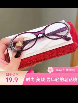 远看蚂蚁近看针!德过3D智能老花镜,远中近三用,视力年轻20岁.