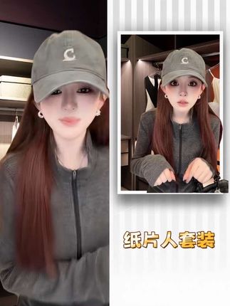平时带娃超喜欢这种松弛感套装的,不用动脑子想搭配,随手一套就能穿的很得体,很舒服,很显瘦,很漂亮!秋冬还可以搭外套穿,越穿越舒服,越穿越喜欢!#秋季清冷感白月光穿搭 #梨形身材穿搭大赏 #微胖女生怎么穿出早秋氛围感 #古早穿搭又杀回来了 #早秋高智感职场穿搭