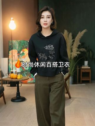 #高级感穿搭 #百搭卫衣 #休闲减龄穿搭 #时尚洋气百搭 #显瘦穿搭