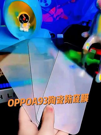适用OPPOA93高清护眼防窥陶瓷摔不碎软膜防爆不碎边全屏手机贴膜#视频同款#陶瓷防窥膜#OPPOA93@抖音小助手