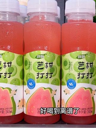 一枝笔这个新品芭乐油柑汁真的好好喝啊!里面还添加了茉莉花茶,一口下去茉莉芭乐清香和油柑的回甘一整个爱住了!!#仙女都在喝什么 #一只笔果汁 #夏日饮品