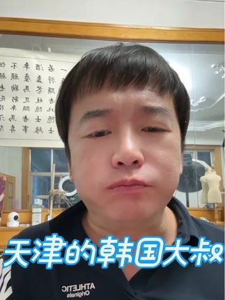 减肥餐 #韩国大叔#天津话#韩餐#学韩语 减肥餐