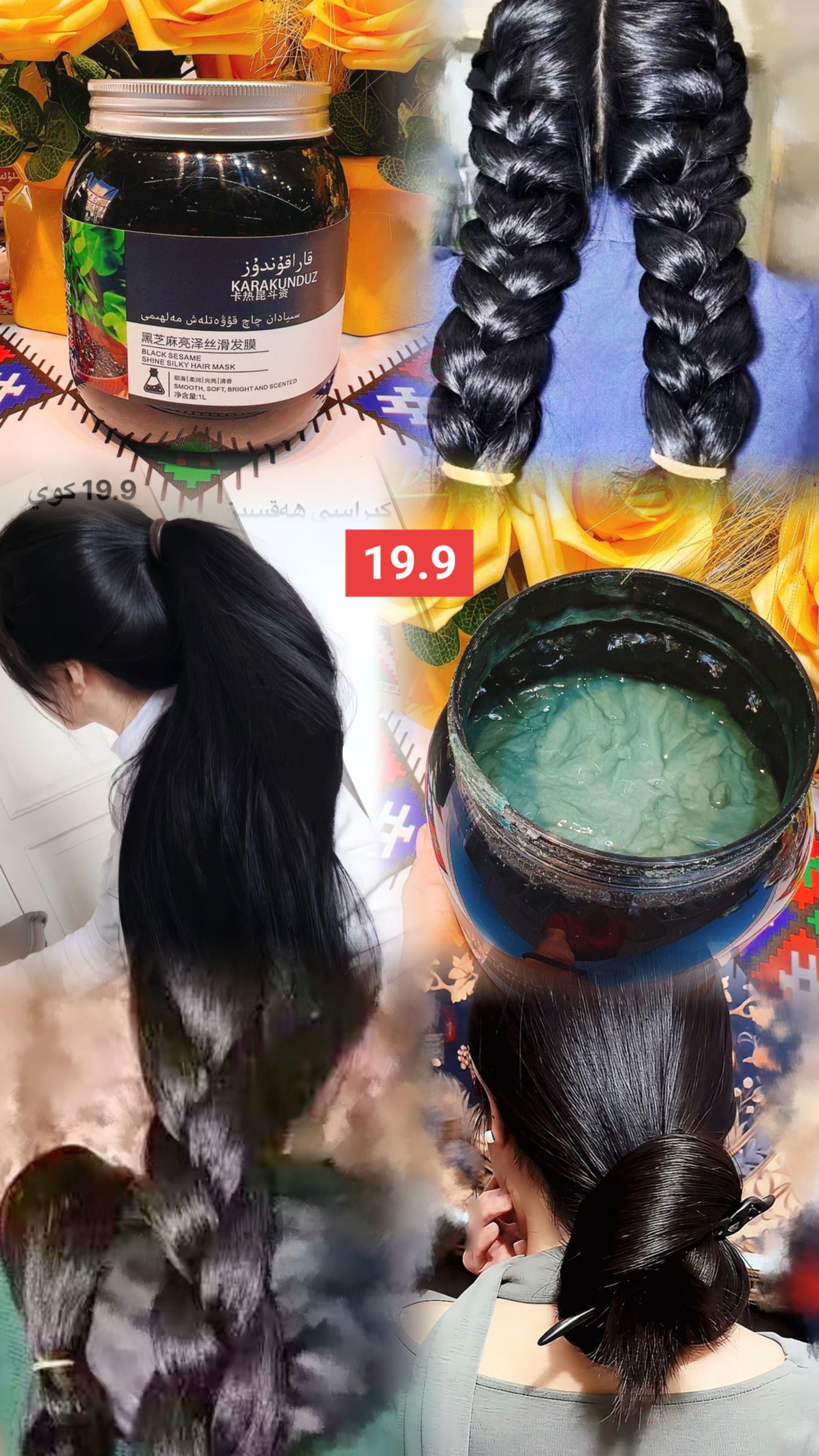 #养发护发 #头发护理 #同城热点