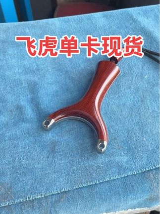 弓门80,用6毫米卡珠,犀牛角紫檀木料