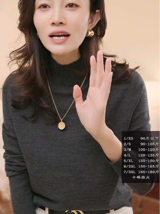 #美丽奴羊毛衫 #万能打底 #羊毛衫 #每日分享 #喜欢就关注我吧
