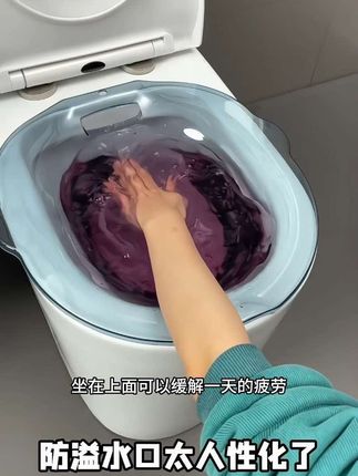 这个坐浴盆,懂的人都懂,特别实用舒服#坐浴盆 #实用好物 #卫生间好物 #无限回购的宝藏单品