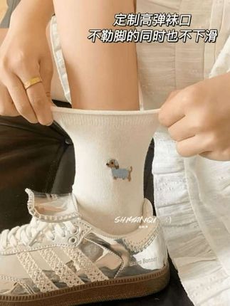 真的太喜欢这种奶乎乎的小狗袜子了,每一双都是不同的图案,而且超级可爱!上脚也是软软糯糯的,特别舒服,不管是配小皮鞋还是运动鞋都很合适,关键是价格还这么便宜,赶紧冲啊姐妹们!#袜子#穿搭#超便宜超划算 #面料柔软舒适