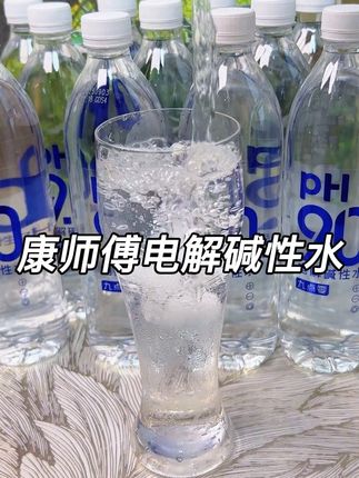这才是愿意给车后备箱按箱囤的#康师傅碱性水 一箱足足15瓶#矿泉水 #强烈推荐 #康师傅电解碱性水 #电解碱性水
