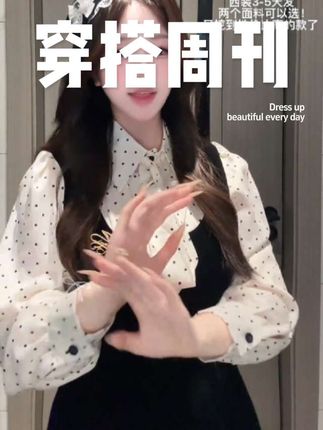 【丝绒】miu系富家千金连衣裙小香风波点假两件丝绒收腰小黑裙#强烈推荐 #高级穿搭感 #早秋穿搭 #轻奢高级小众女装 #秋冬穿搭新鲜感在线