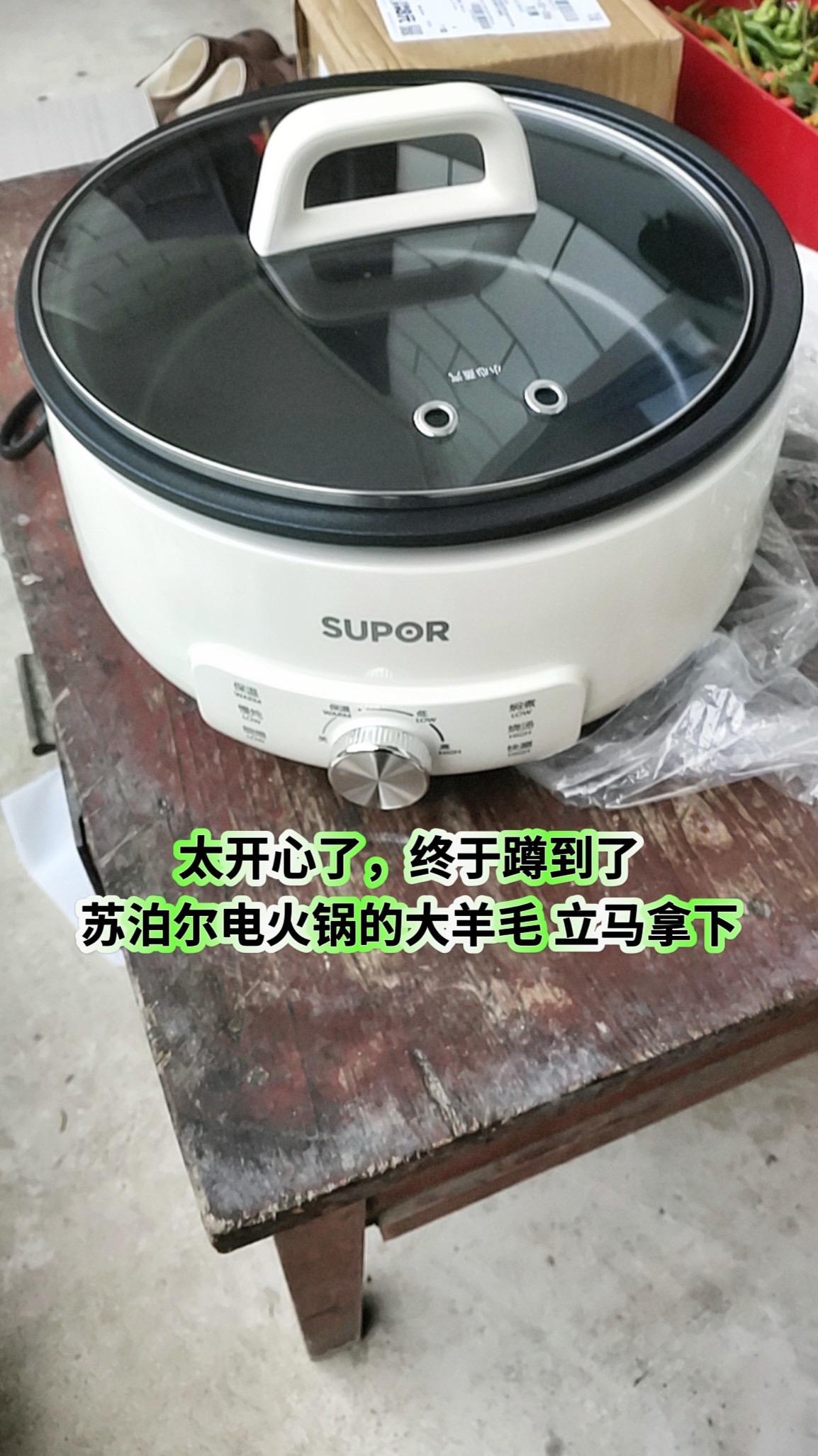 #厨房小家电 #电火锅 #电火锅推荐 #分体电火锅 #厨房好物