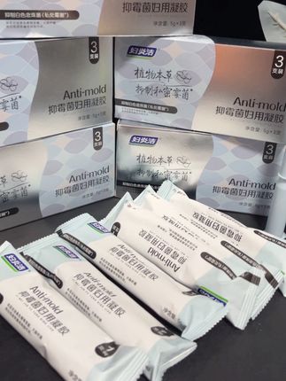 #好物推荐🔥 #强烈推荐 #自用好物推荐 #私密好物分享 #好物推荐分享 @抖加🔥上热门🔥dou+🔥热点宝