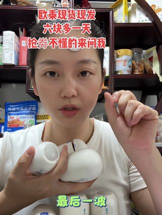 欧泰#血糖仪#动态血糖仪 #欧泰动态血糖仪 #必备好物 #动态血糖仪是智商税吗