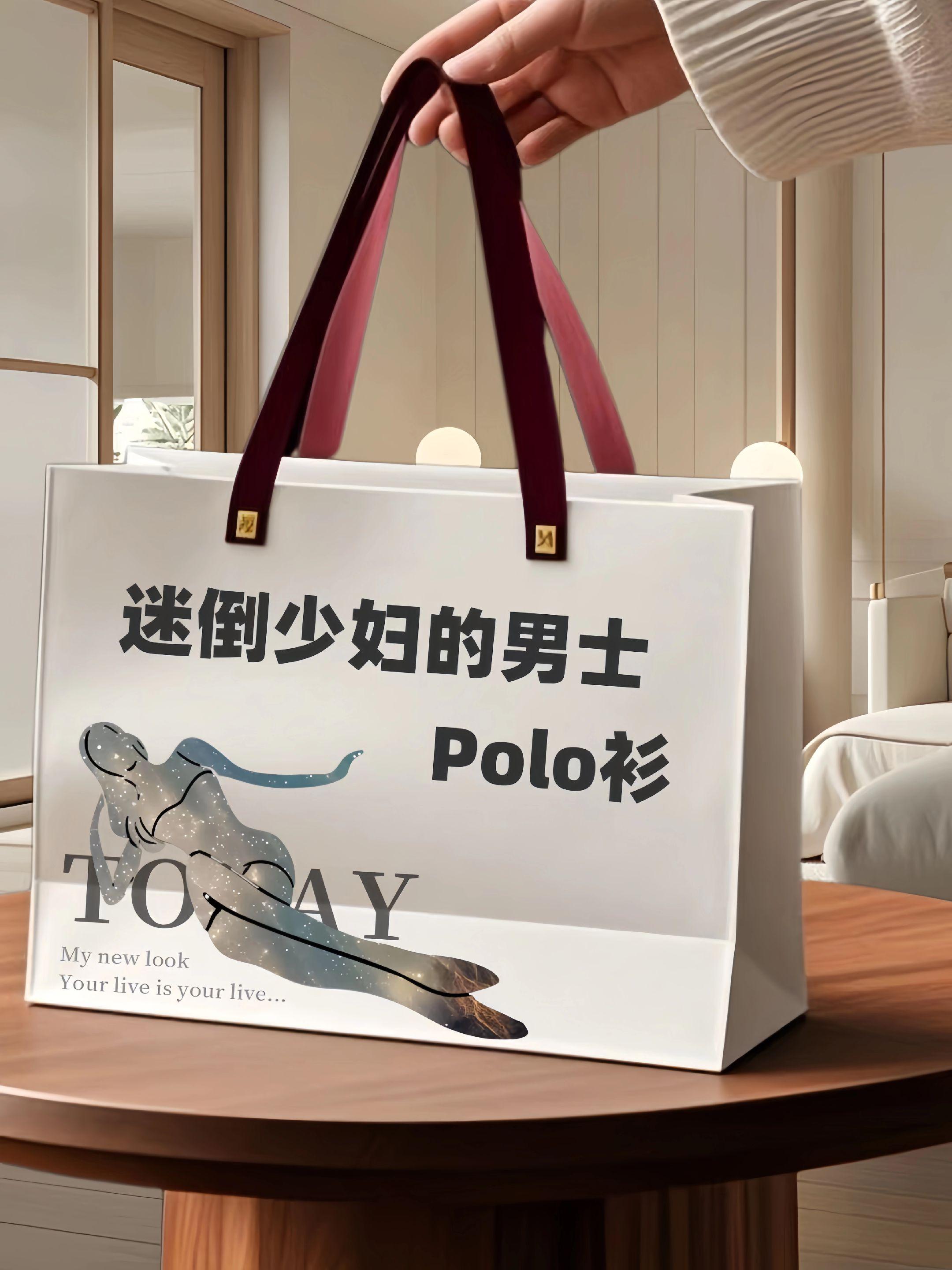 #polo衫 #男生穿搭 #品质男装 #谁穿谁好看 #打底衫