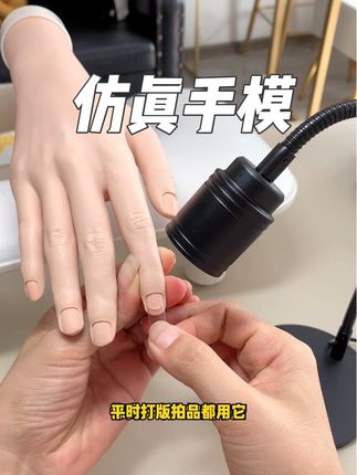 新手美甲师的练习伙伴,涂色做款卸甲拍视频都能用它#美甲分享 #美甲💅 #美甲手模 #练习手模