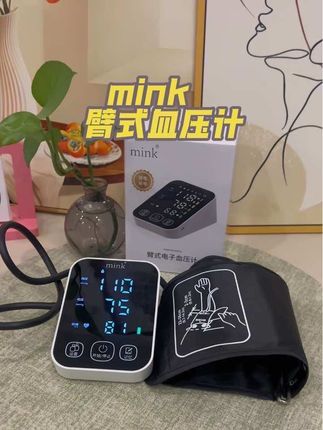 mink臂式血压计新品来活动了,符合医用精度测量准确,用着放心#血压计 #测血压 #强烈推荐#好物分享