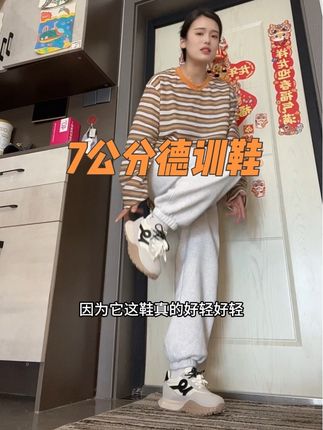 小个子都去试试 7公分 而且不累脚 好轻 #小个子穿搭