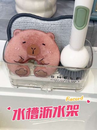 厨房水槽台面沥水架#居家好物 #沥水架 #生活好帮手 #厨房好物 #收纳整理