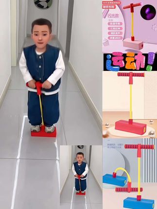 #跳一跳长高高 #儿童运动 #跳跳杆 #锻炼身体增强体质