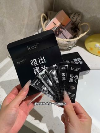 有黑头的姐妹们听劝啊!千万别用手挤成草莓鼻了!都来试试这个黑头鼻贴!#黑头#闭口#强烈推荐 #平价好物 #无限回购的宝藏单品