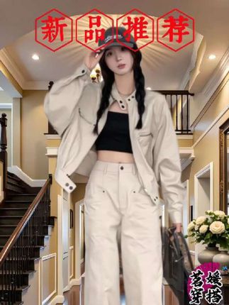 #谁穿谁好看#高级感运动装 #秋季套装 #工装风穿搭 #宽松两件套