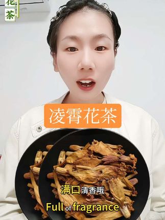 #凌霄花茶#凌霄花#凌霄花泡水