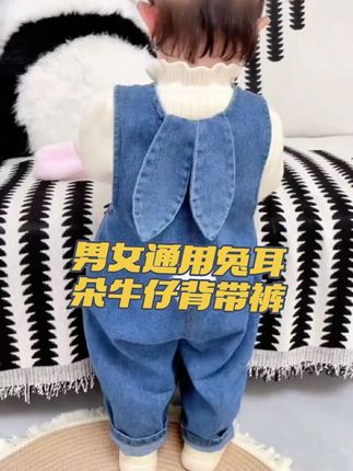 男女通用牛仔背带裤春秋兔子耳朵男女小童洋气可爱休闲裤长裤子#创造灵感 #宝宝背带裤 #好物推荐🔥 @DOU+小助手