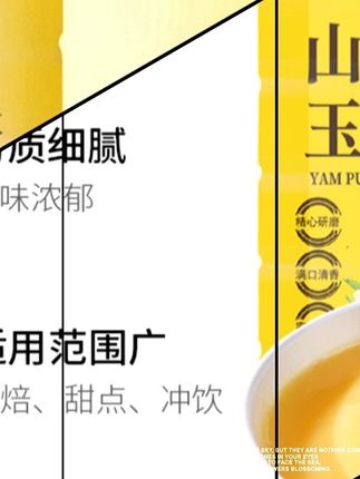 这个价到手3罐山药葛根玉米羹!