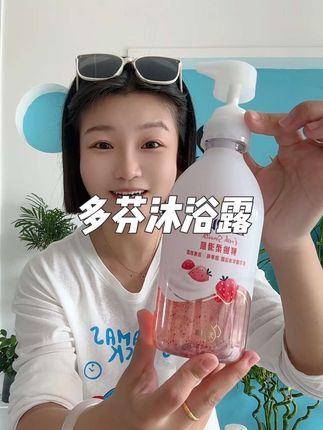 #洗护好物 #沐浴露 #多芬沐浴露 #持久留香 #泡沫丰富绵密