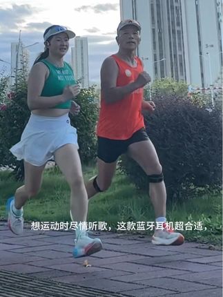 62 岁大叔晨跑,戴上耳机享受音乐带来的快乐,#搭档组合