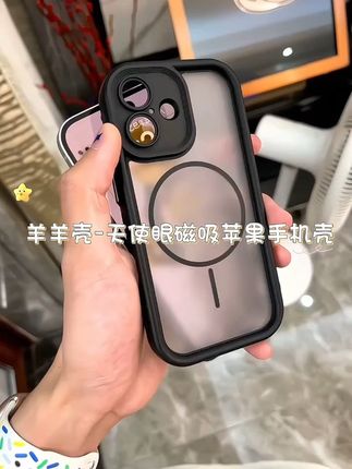 什么?这个液态硅胶手机壳能散热 #磁吸手机壳 #国庆节手机壳 #好物推荐🔥 #防摔手机壳