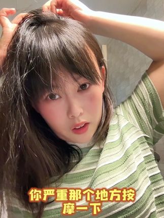 五七,阳明脉衰,面始焦,发始堕。在忙也要好好爱自己。 #护发养发 #好东西一起分享 #头发护理