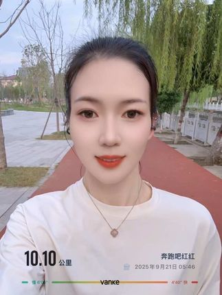🌻10公里完成✅,平均配速539,爱自己的方式,再忙也要坚持运动,身体是自己的,保持健康和活力!#跑步#运动#因为热爱所以坚持 #自律遇见更好的自己