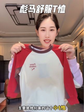 舒服到爆,真的太舒服了又好看#彪马#反季#强烈推荐 #品牌童装