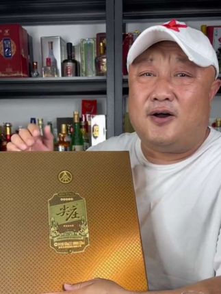 典型的川派浓香酒,送礼自饮都合适,性价比超高#白酒 #以酒会友 #好酒推荐 #酒知识 #广告