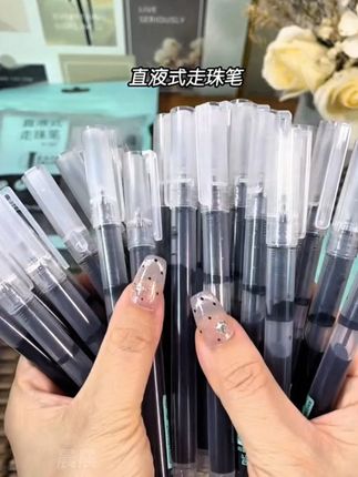 #直液式走珠笔 #直液式中性笔 #直液式速干笔 #黑色中性笔
