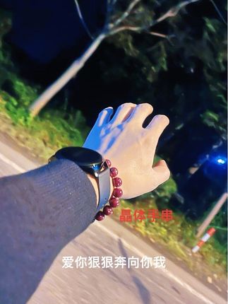 戴上朱砂手串夜路畅通无阻#朱砂 #天然朱砂 #入戏#创作者中心 #创作灵感 天气说凉凉的好快哦。入戏