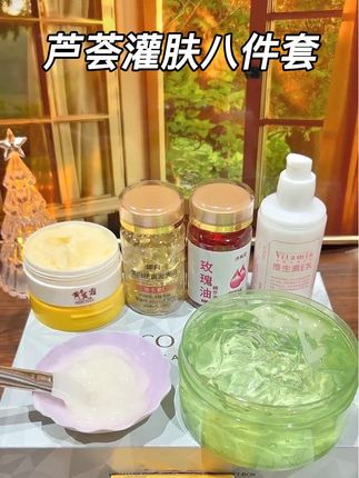 皮肤干燥缺水粗糙,脸上有斑斑 点点,皮肤下垂松 弛,暗 沉没有光泽,肤色不均匀的姐妹,快试试这个#芦荟胶 八件套组合,一套都齐全了,用着真不错!坚持用它#提亮肤色改善暗沉#美白淡斑#芦荟灌肤#护肤分享