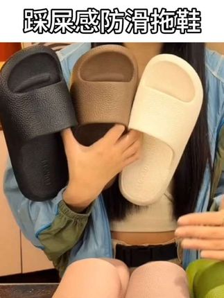 防滑拖鞋 #百搭女鞋 皮纹拖鞋男女夏季家居家用浴室内洗澡防滑情侣凉拖鞋#每日分享 #家用好物 #便宜又好穿 #软底软面